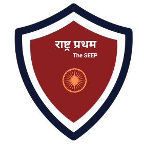 First India